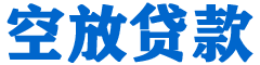 潭子贷款_快速便捷的本地贷款服务_低利率高额度_专业贷款服务平台